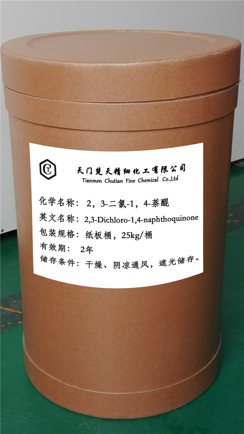 2，3-二氯-1，4-萘醌